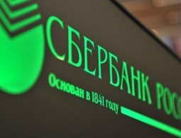 Сбербанк и ФАС начали тестирование блокчейна