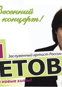 Кай Метов