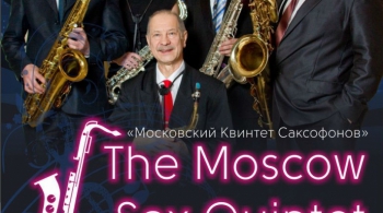 The Moscow SaxQuintet
