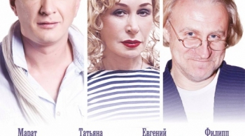 День сюрпризов