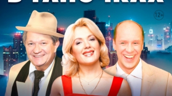 Мужчины в тапочках