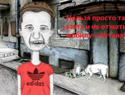 Вор похитил телефон у жителя Клинцов