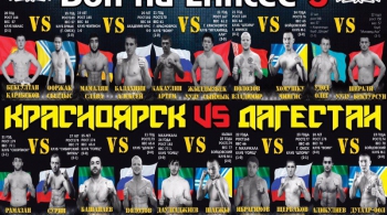 Бои на Енисее 5 | Турнир ММА