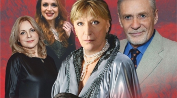 СТАРАЯ ДЕВА