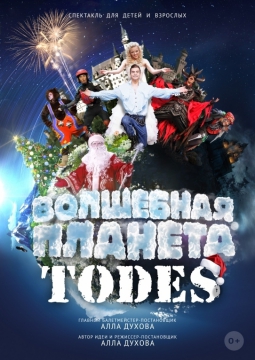 TODES