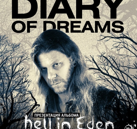 Diary of Dreams