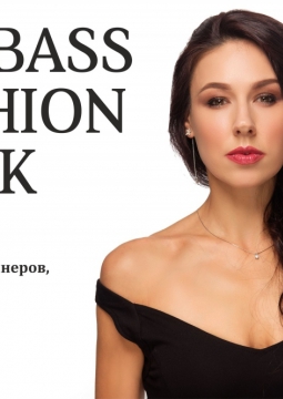 Kuzbass Fashion Week