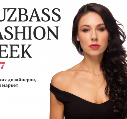 Kuzbass Fashion Week