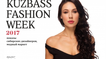 Kuzbass Fashion Week