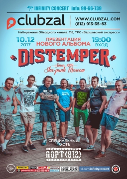 Distemper