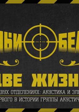 Чёрный обелиск