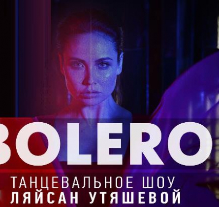 Bolero by Liasan Utiasheva