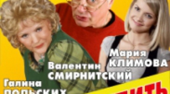 Хочу купить вашего мужа