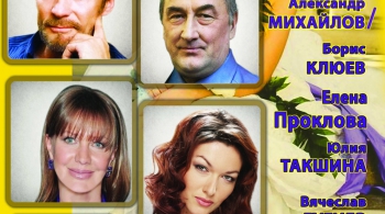 Невеста напрокат