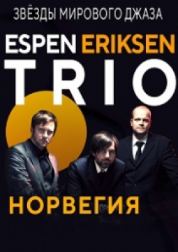 ESPEN ERIKSEN TRIO