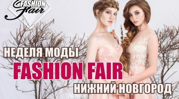 Неделя Моды FASHION FAIR | Детские показы