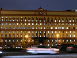 Аналитики прокомментировали новые правила американских санкций против ФСБ