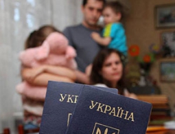 Украинцы в Брянске