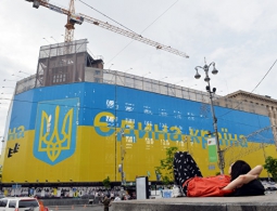 В Киеве заявили, что Россию раздражают "успехи" Украины