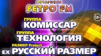 Технология