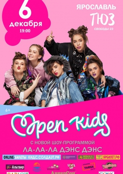 Open Kids
