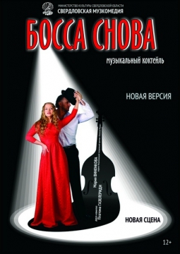 Мария ВИНЕНКОВА