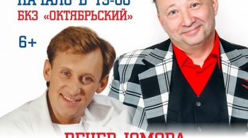 Сергей Дроботенко и Юрий Гальцев