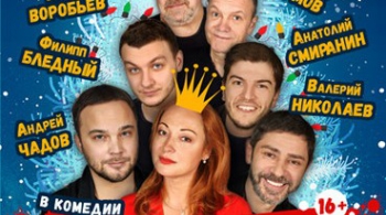 Шестикрылая Серафима