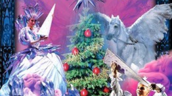 Цирк | Тайна новогодней звезды