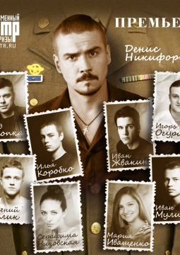 БИЛОКСИ БЛЮЗ