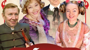 Любовные интриги