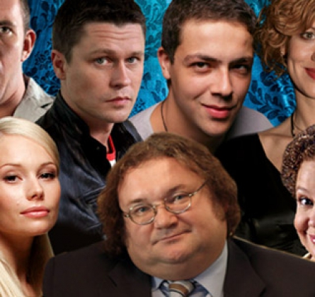 Очаровательные рогоносцы