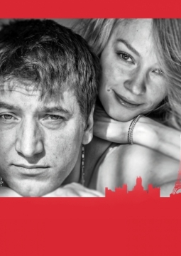 История любви