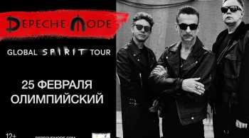Depeche Mode