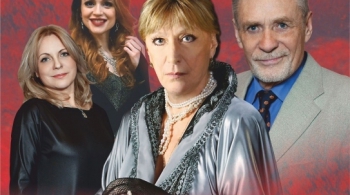 СТАРАЯ ДЕВА