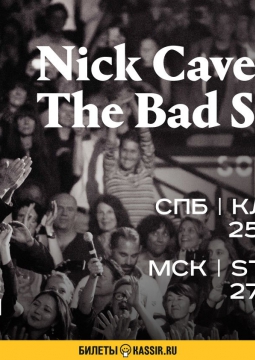 Nick Cave & The Bad Seeds