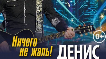 Денис Майданов