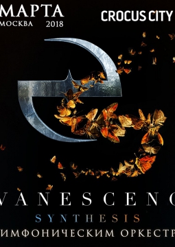 EVANESCENCE