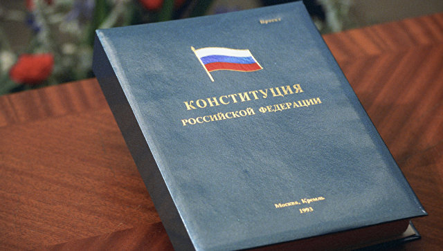 Один из авторов Конституции предложил определить в документе понятие брака