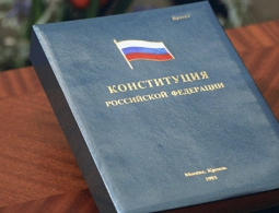 Один из авторов Конституции предложил определить в документе понятие брака