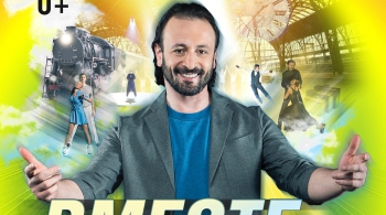 Ледовое шоу | Илья Авербух | 15 ЛЕТ УСПЕХА