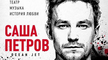 #ЗАНОВОРОДИТЬСЯ | Саша Петров