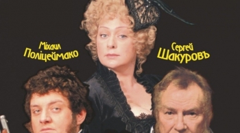 Маленькие комедии