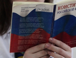 В России отмечают День Конституции