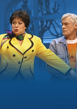 Свободная пара