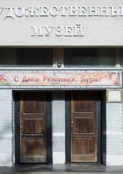 УШЕДШИЕ МАСТЕРА