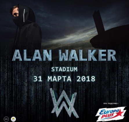 ALAN WALKER