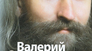 Семинар Азбука Здоровья | В. Синельников