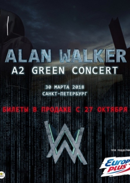 ALAN WALKER