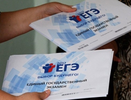 ЕГЭ может полностью перейти на компьютерную модель проведения